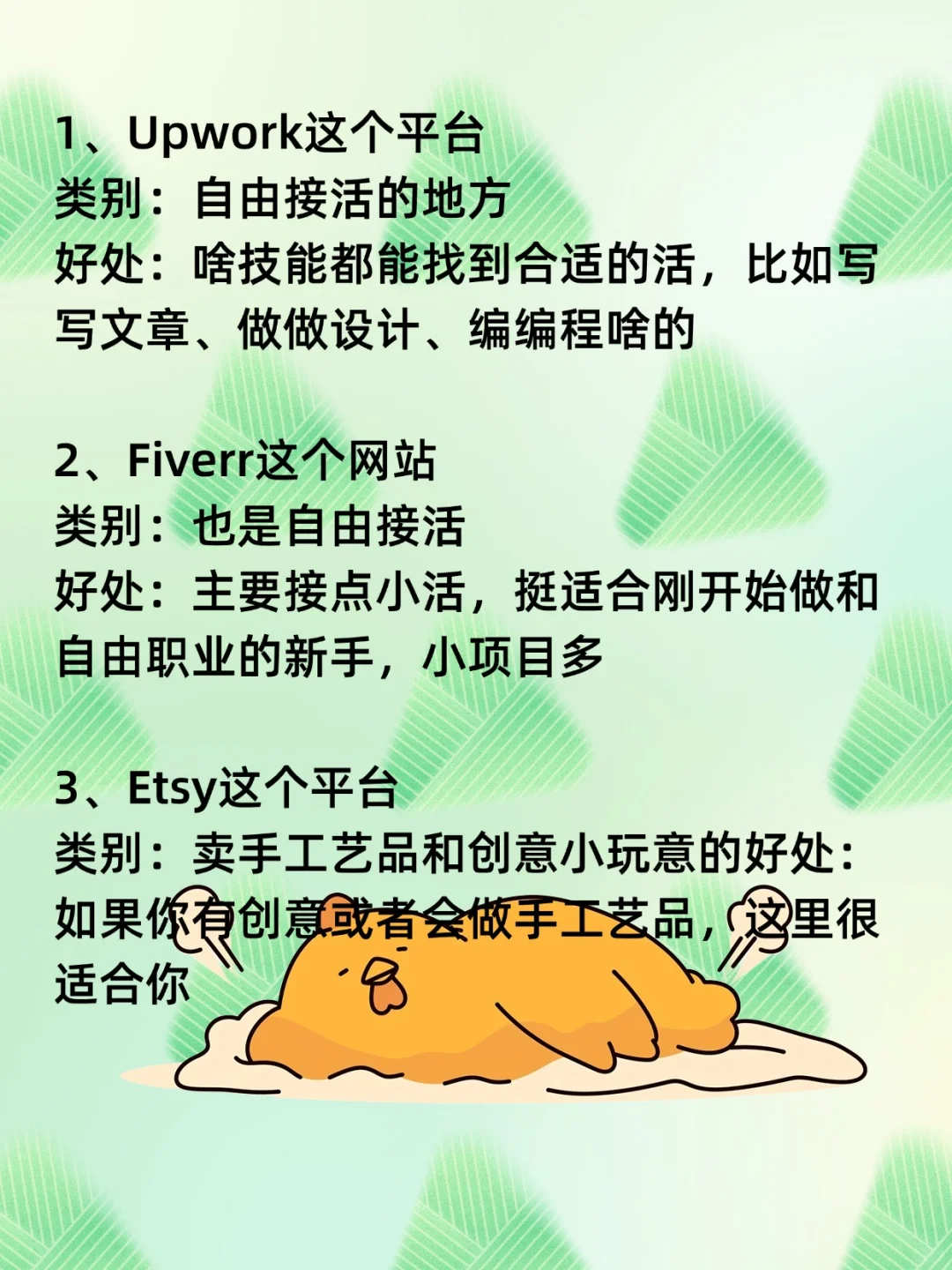 11个相见恨晚的网站，后悔没早发现！