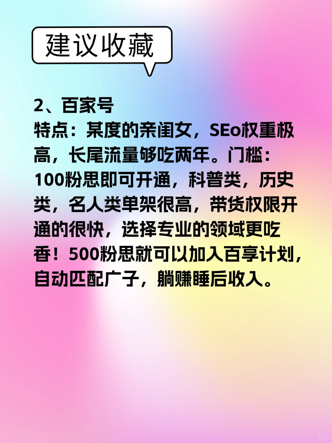 挖到宝了！4个神仙网站打开新世界