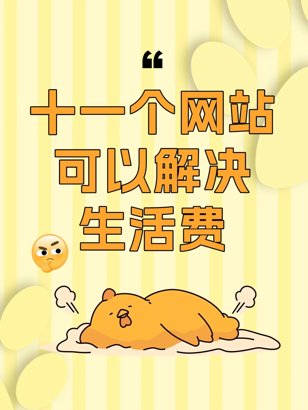 🔥戒掉手机，去做这11件事甩开同龄人