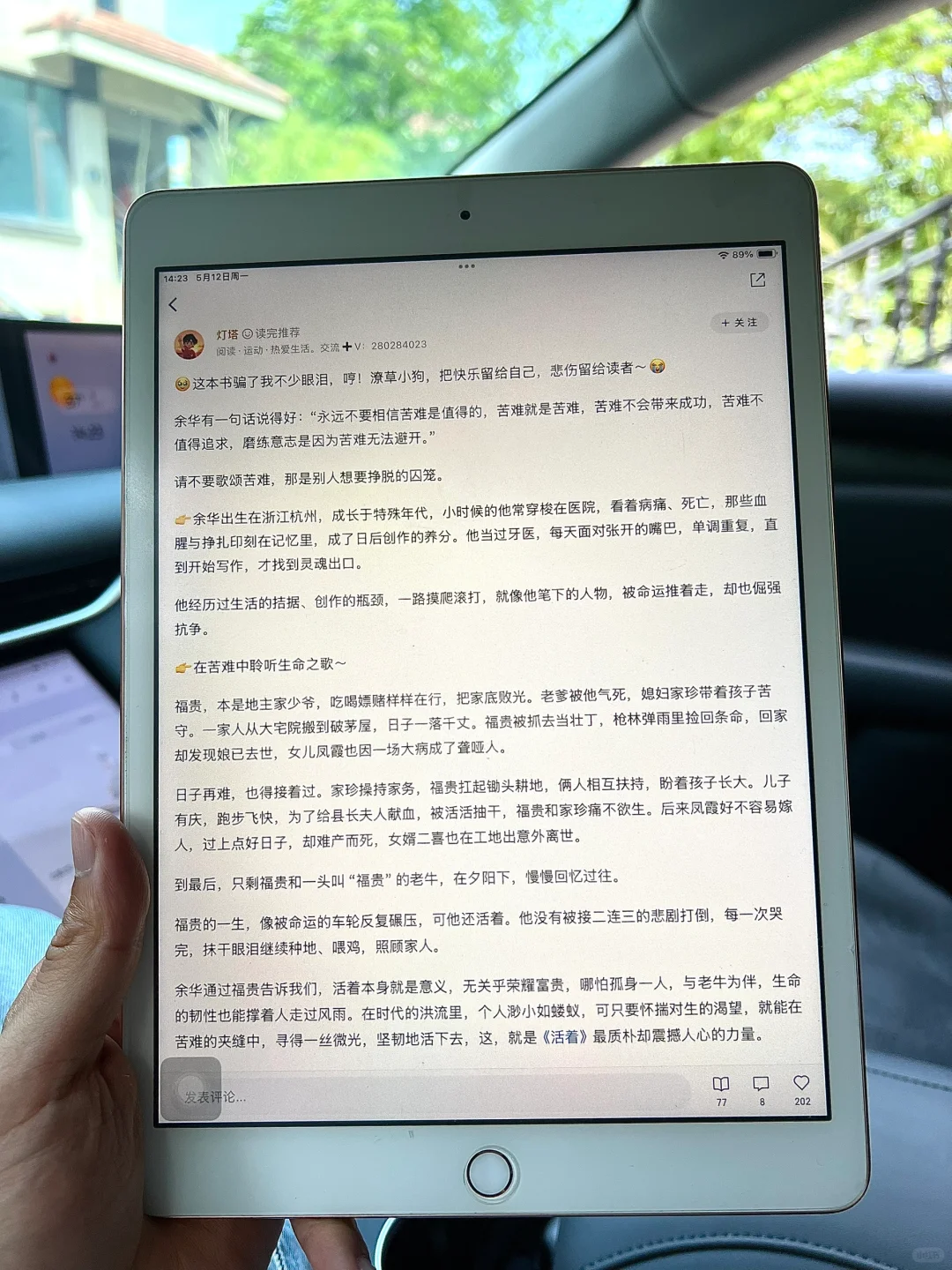 太感谢啦！！终于实现电子书自由啦！