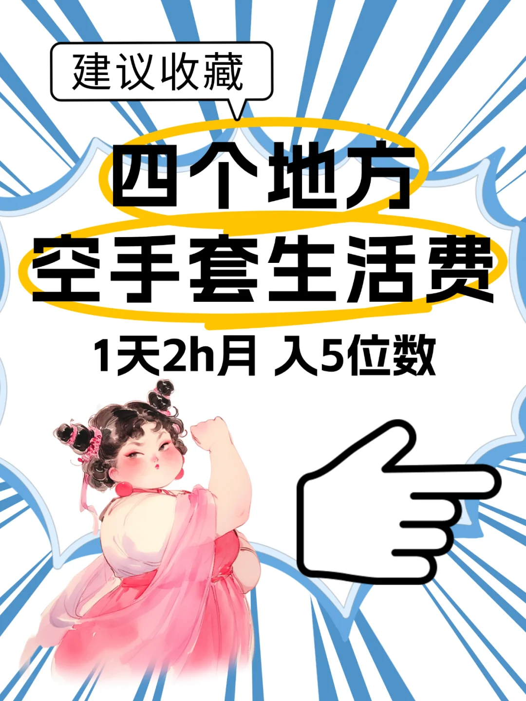 4个宝藏资源网站🌟别说你不需要🤫