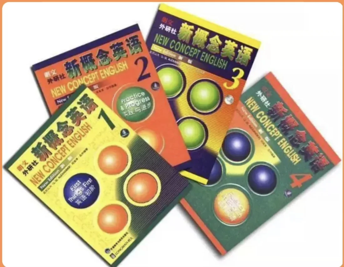 新概念英语课件