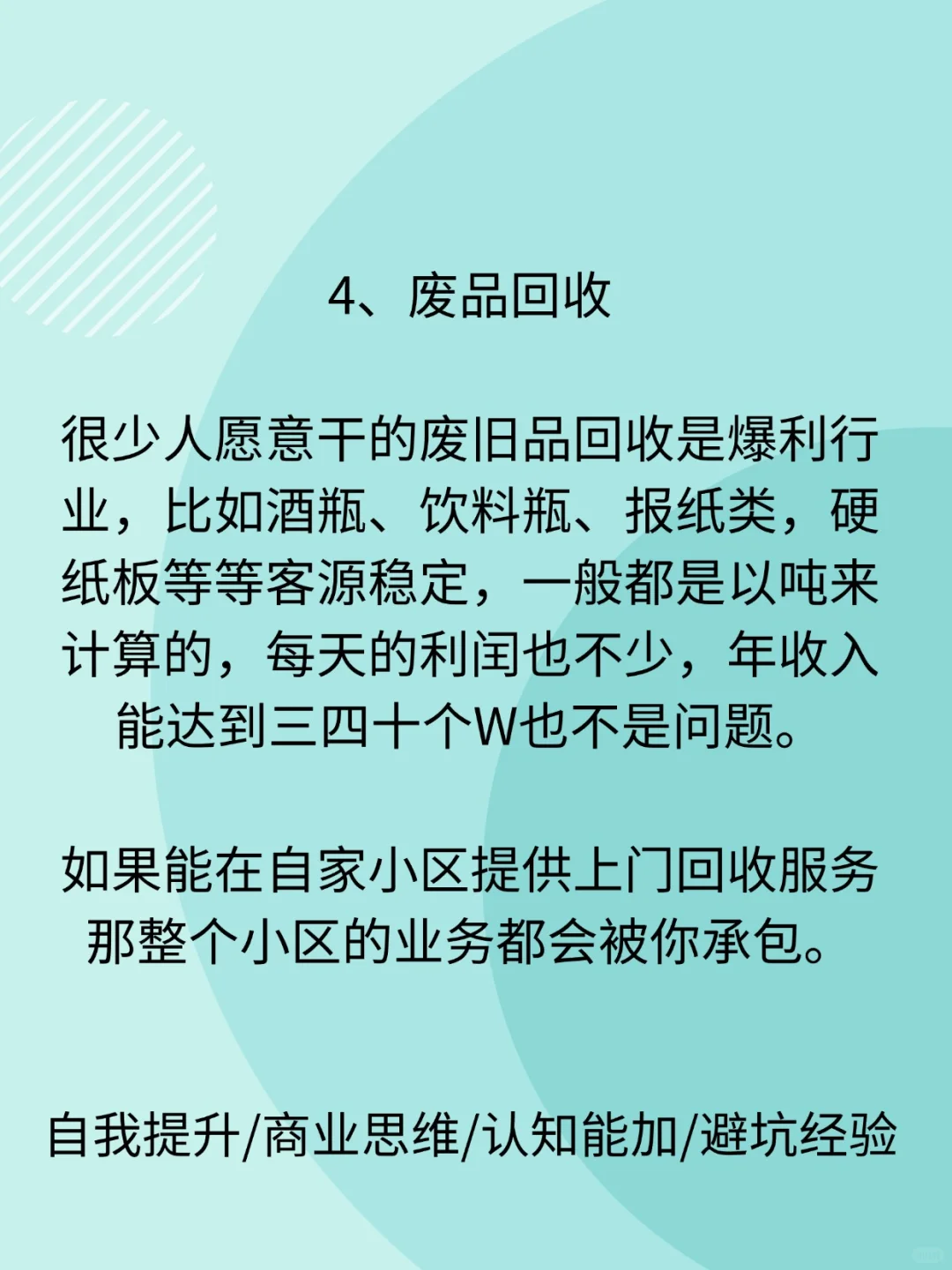 4个闷声发财的网站，知道的人都赚麻了