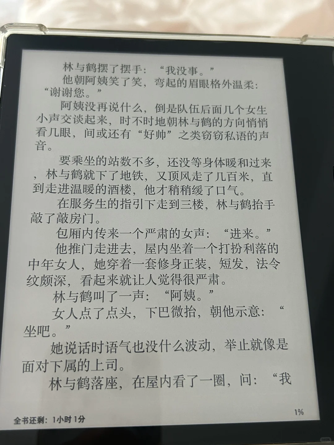 kindle看txt小说的几种传书方式