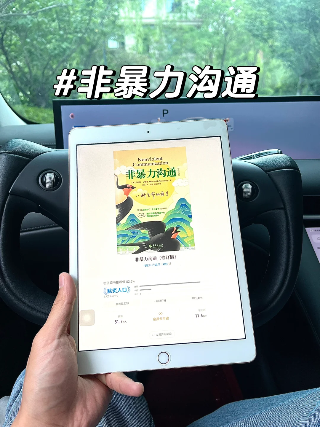 超感谢！！终于实现电子书自由啦～