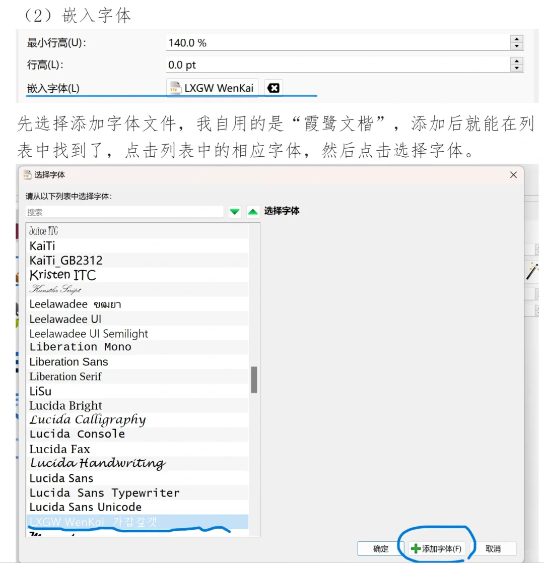 Calibre转换格式默认设置参数｜繁转简｜排版