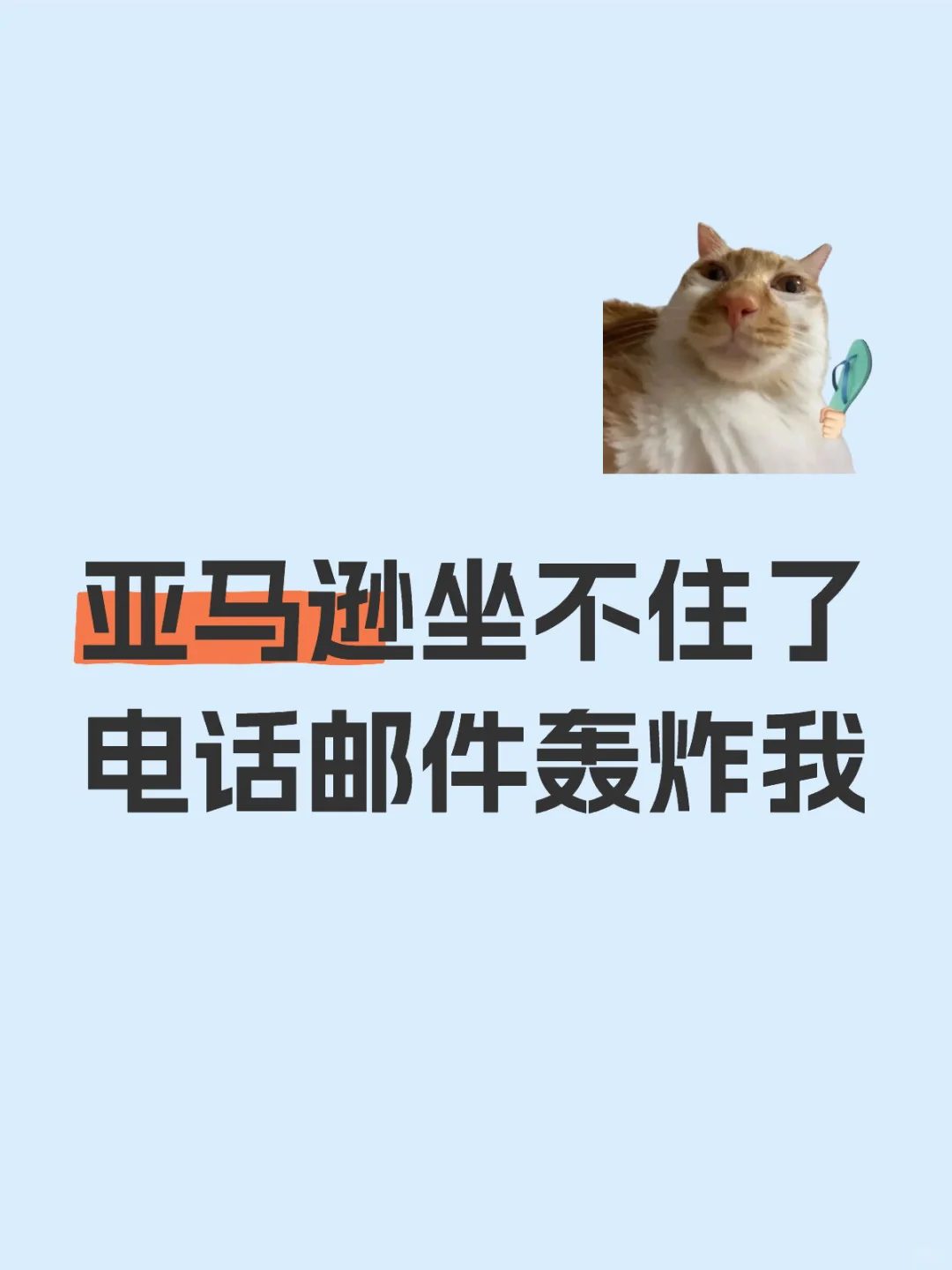Kindle：到我给了小绿三颗星的评价之后