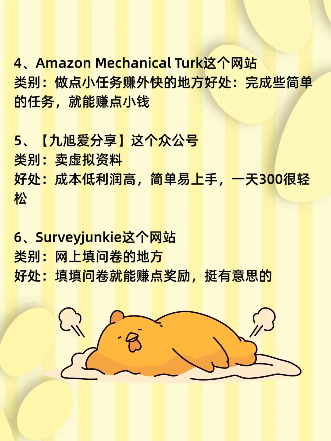 🔥戒掉手机，去做这11件事甩开同龄人