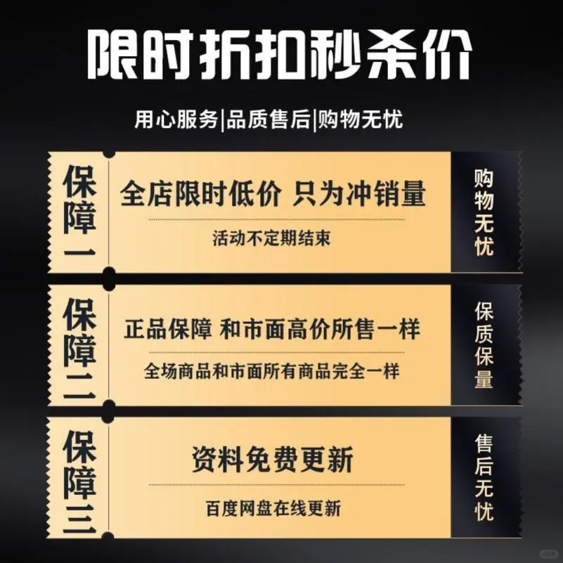 西蒙学习法 视频音频PDF电子书教程高效