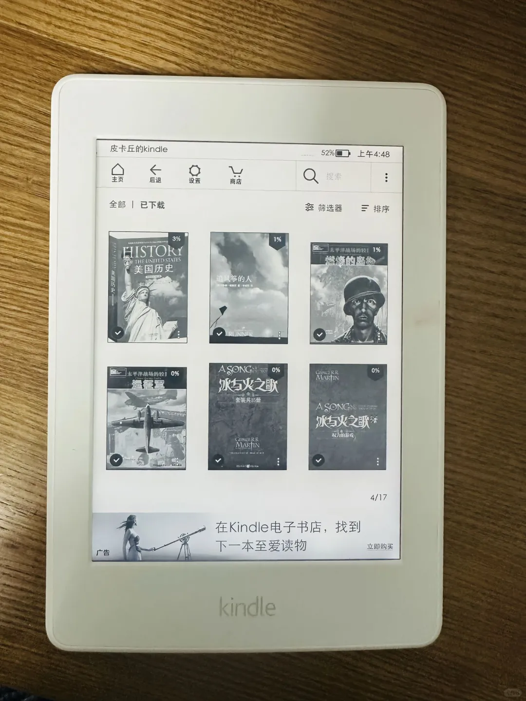 📚 跨越时空的阅读自由，尽在掌间 📱