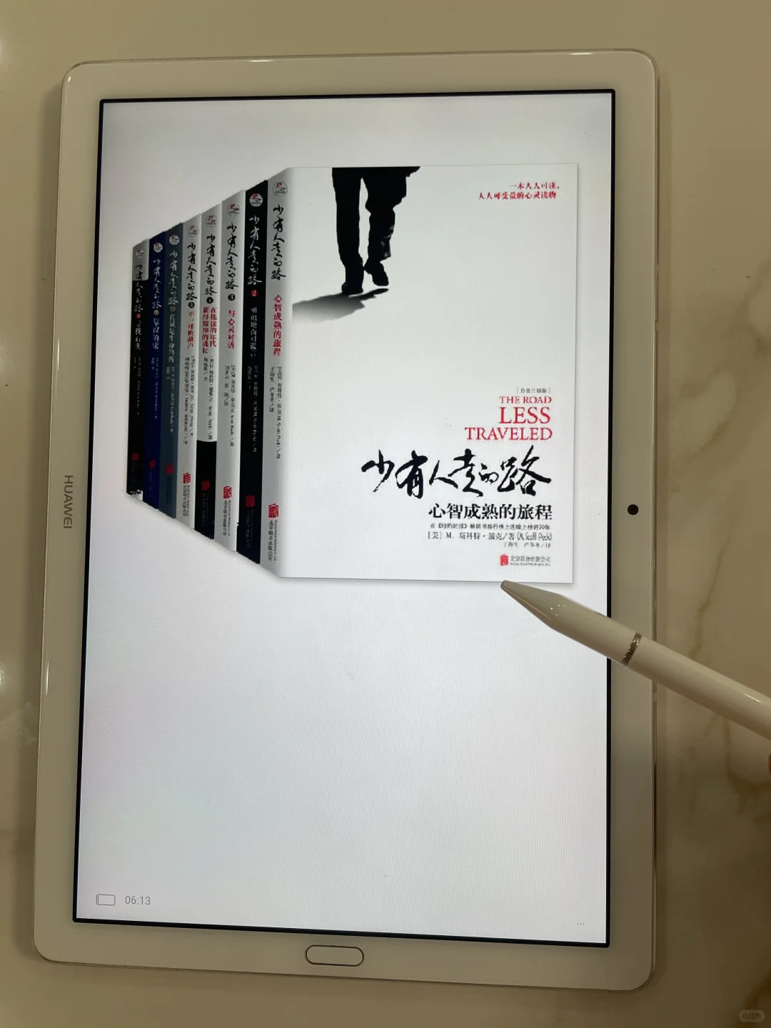 避雷‼️后悔没早点发现这个电子书资源库
