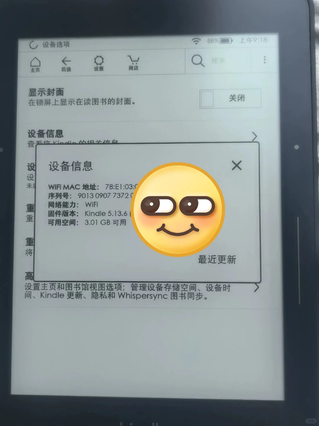 已➗17年kv