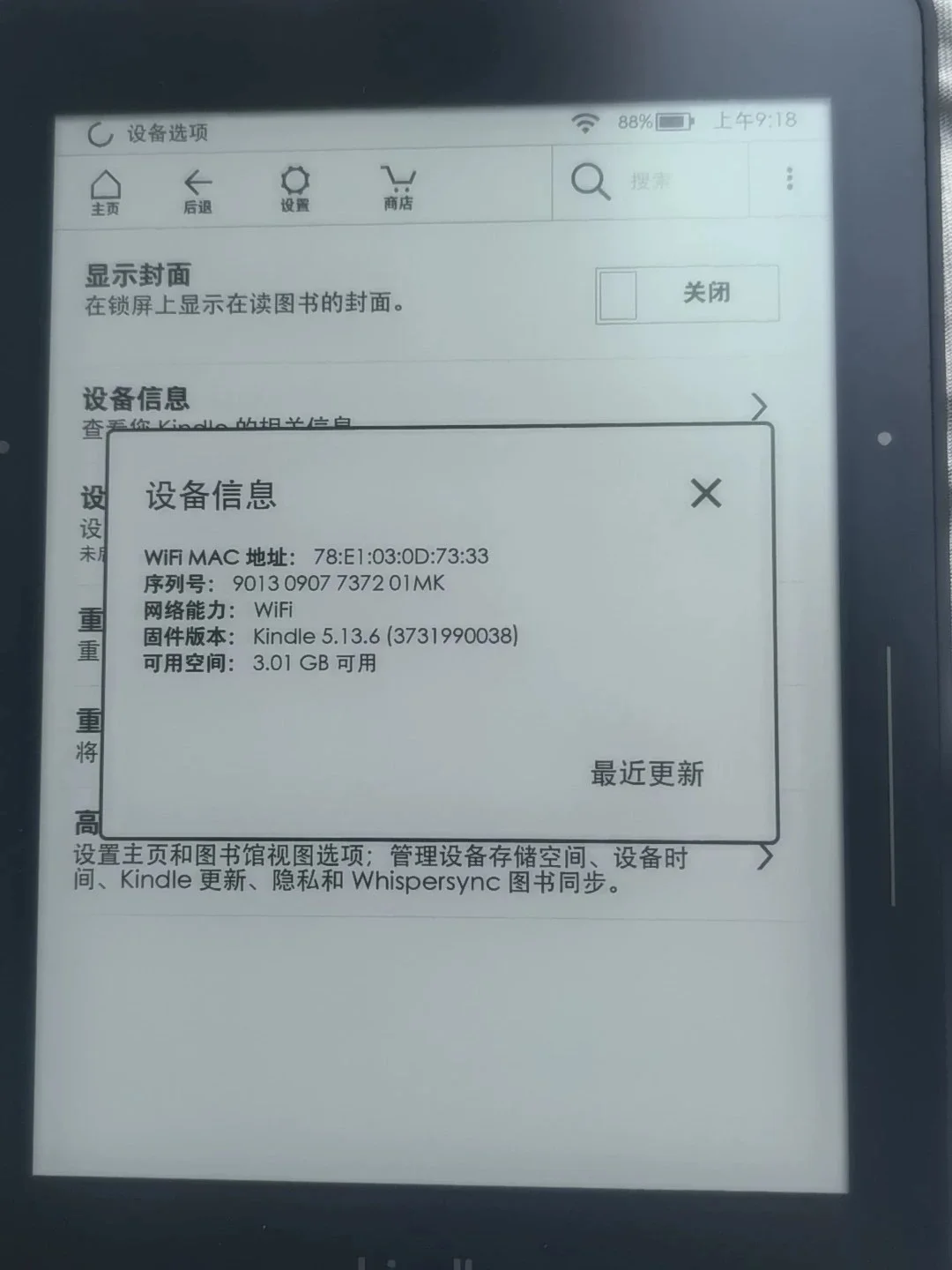 已➗17年的kv