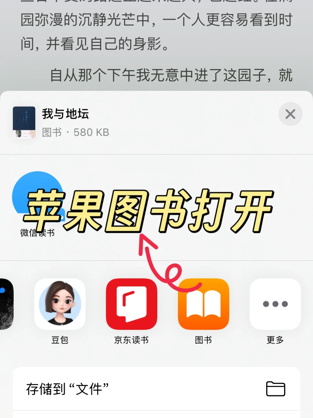 🔥被问10086次的电子书资get‼️看书自由啦🎉