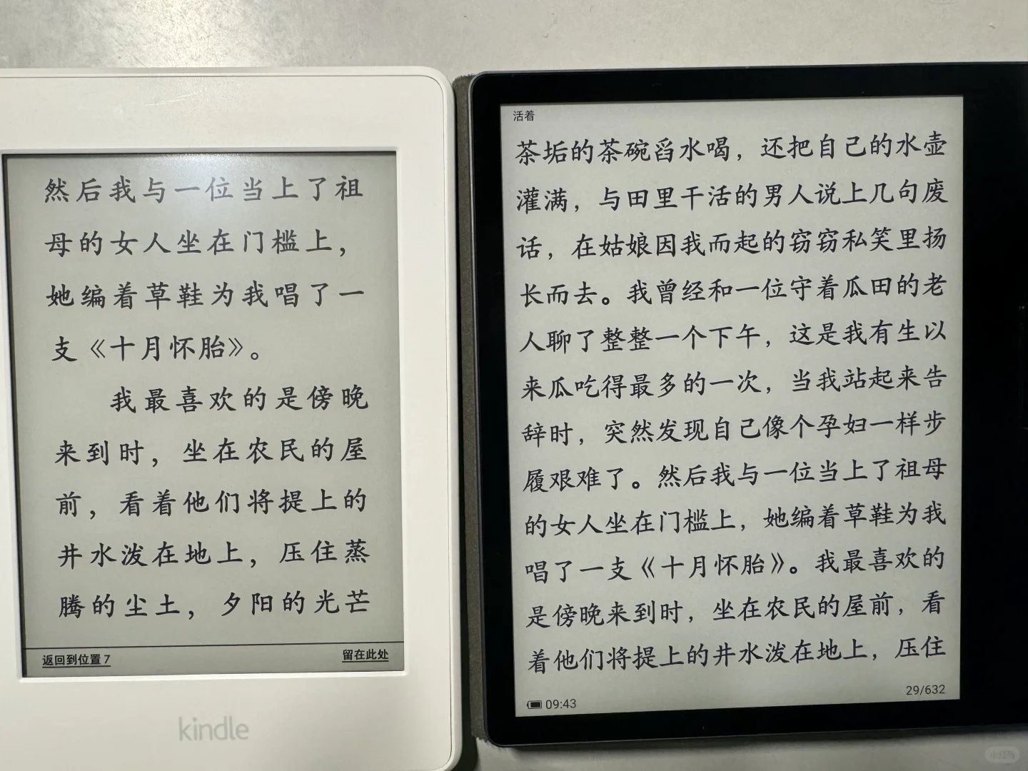 为啥都说kindle显示效果吊打国产阅读器