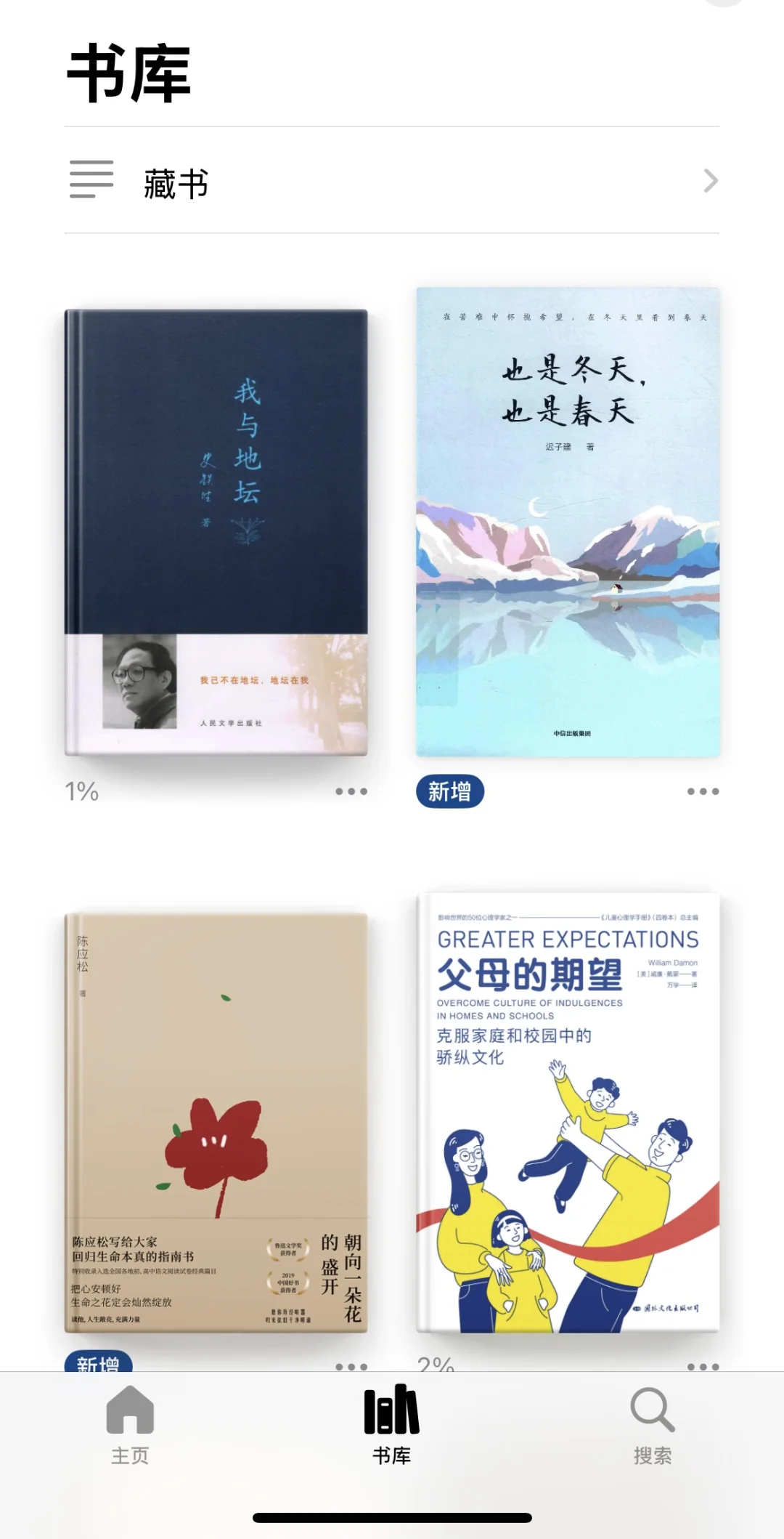 🔥被问10086次的电子书资get‼️看书自由啦🎉