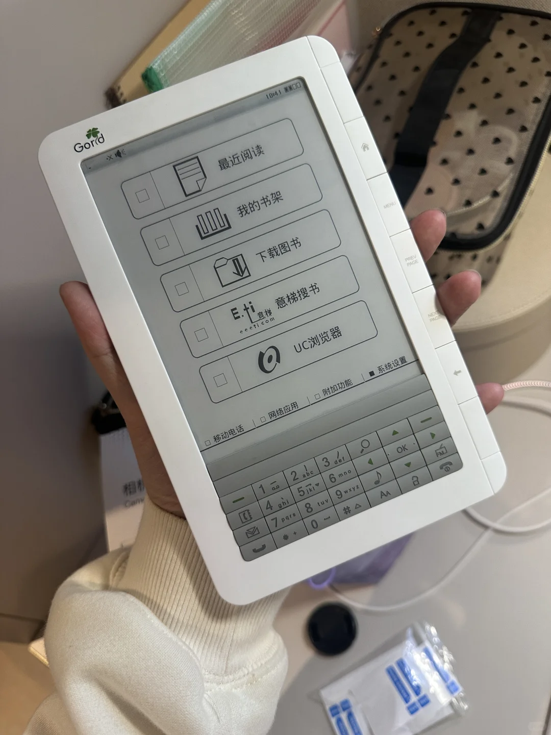 毕升 TW600 收到玩一下