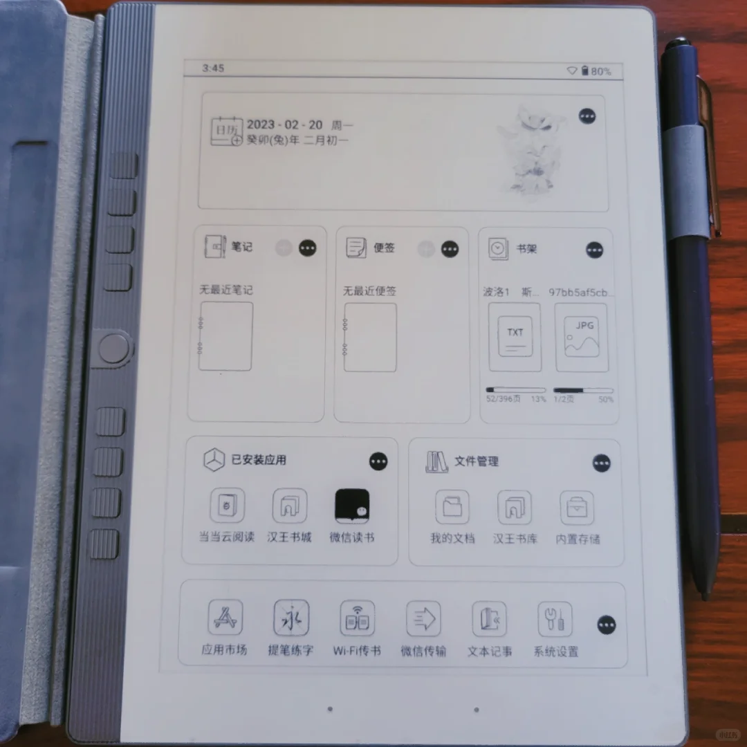 汉王N10mini顺利下车