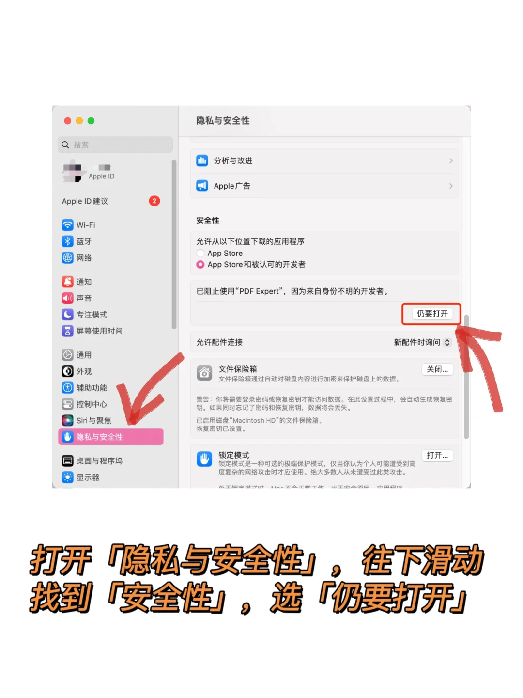 Mac上超好用的PDF阅读器✌🏻选这一个就够