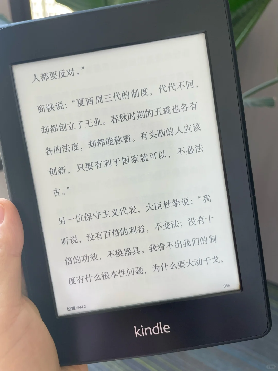 🎯kindle党速码这个电子书库🔥看书自由啦🥳