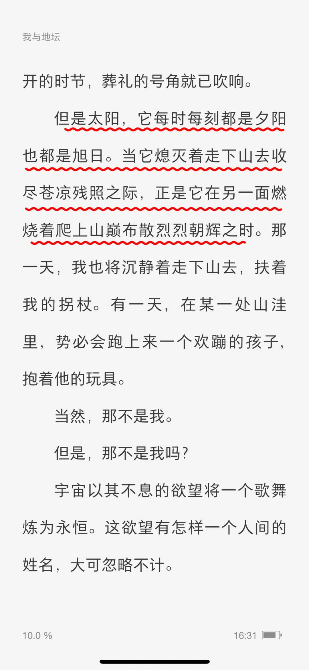 🔥被问10086次的电子书资get‼️看书自由啦🎉