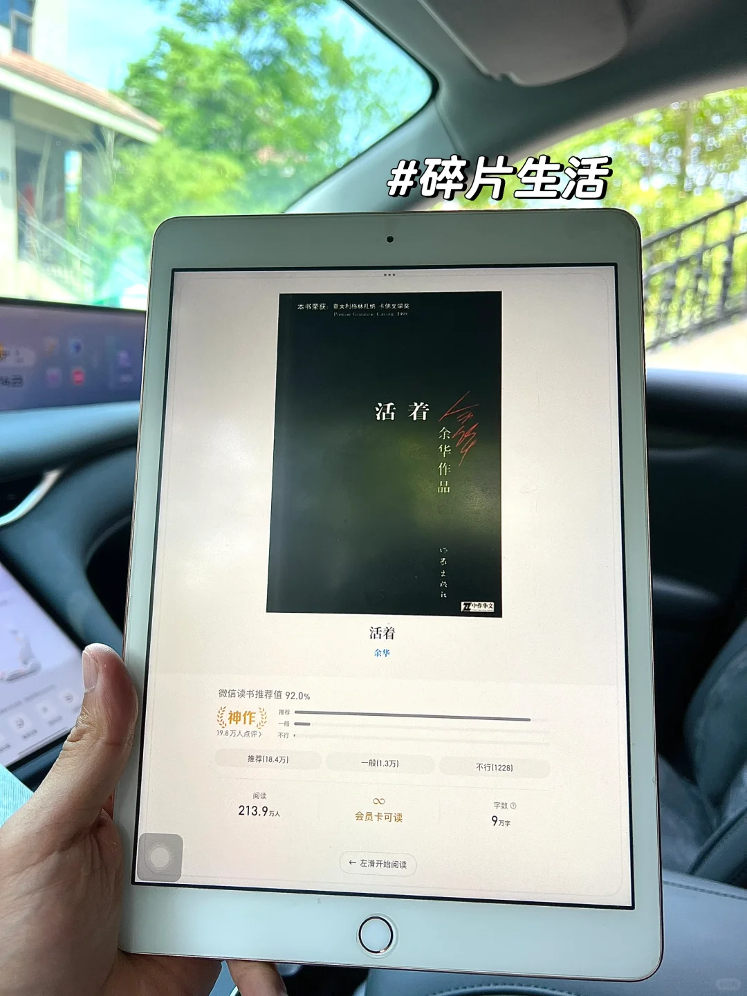 太感谢啦！！终于实现电子书自由啦！