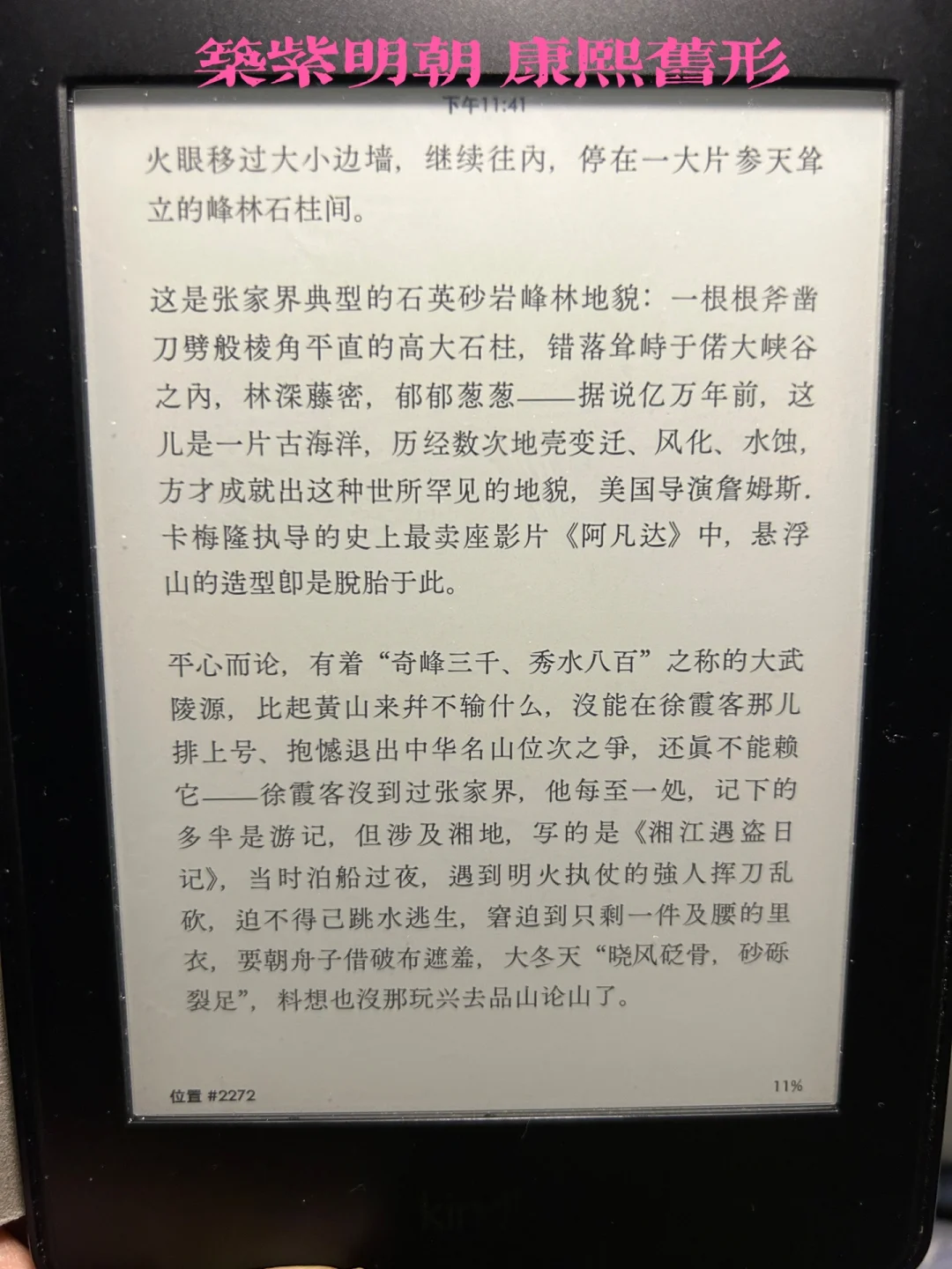 Kindle的传书方法