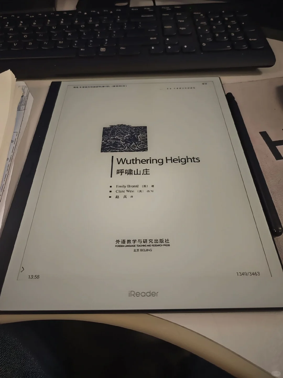 感恩，电子书自由～