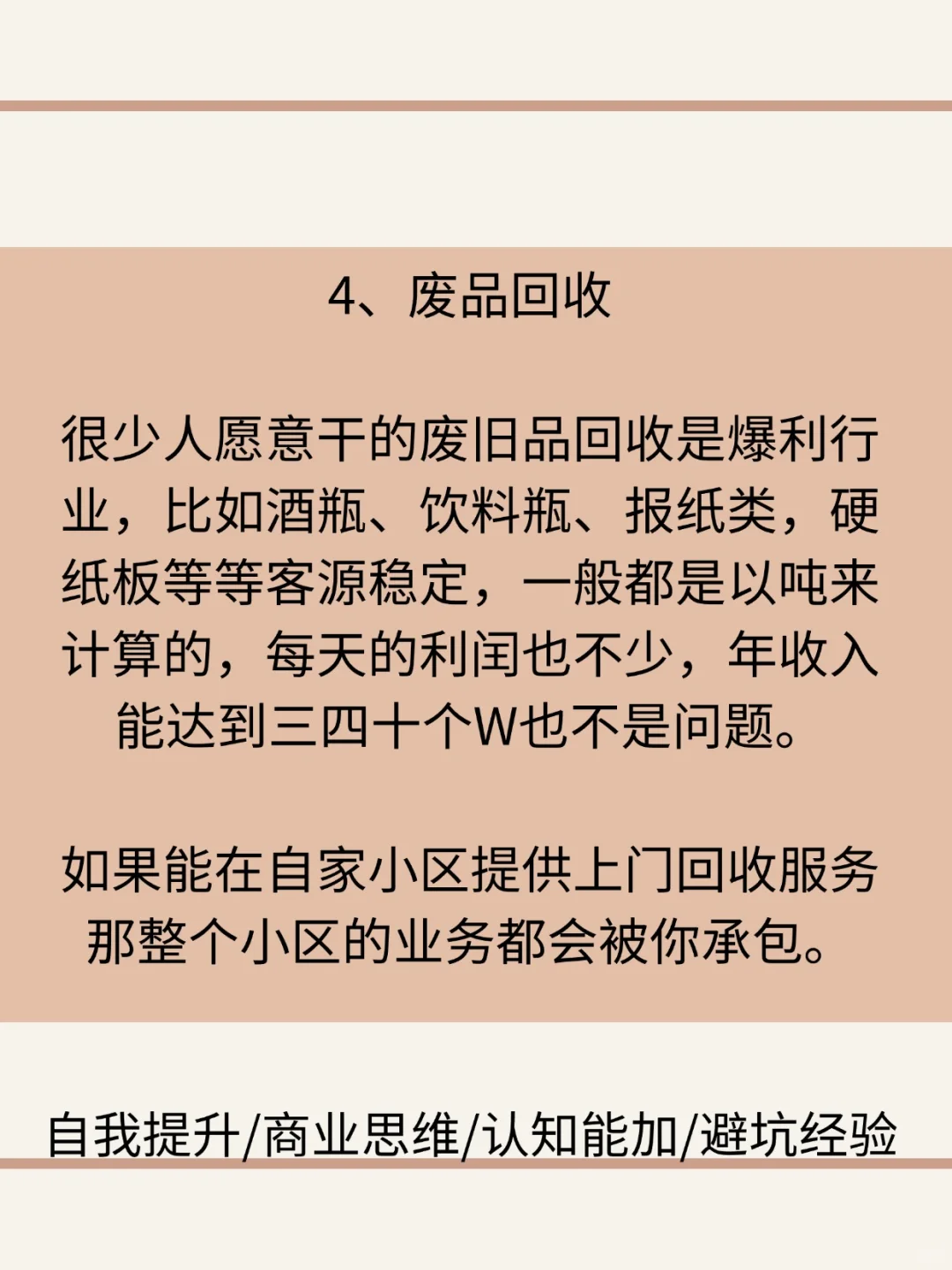 被问爆的4个实用网站，赶紧码住