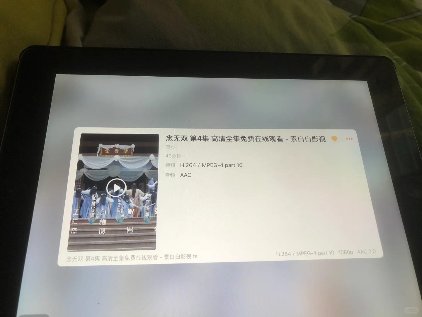 25年了还在用iPad3 iPad4？老古董废物利用！