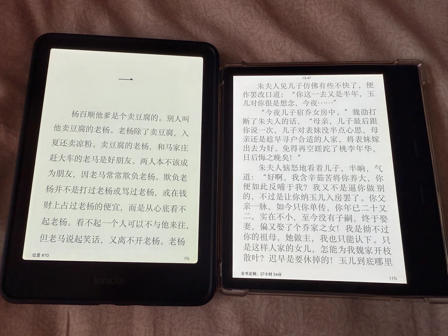 这Kindle kwp6