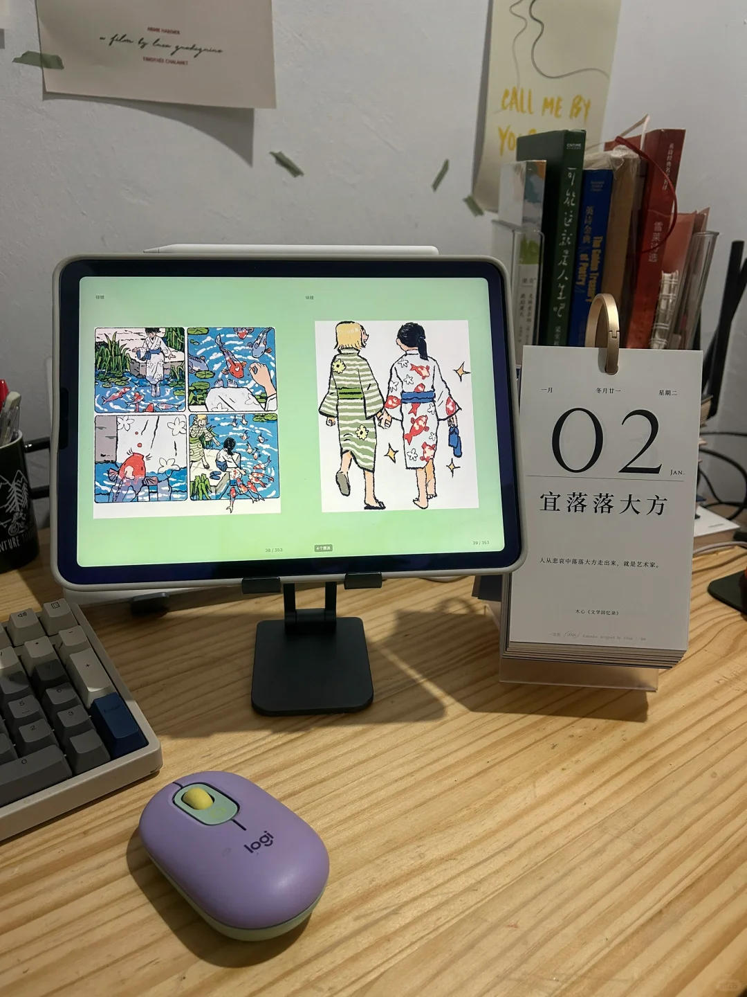 榨干ipad生产力 | 如何实现ipad看书自由！