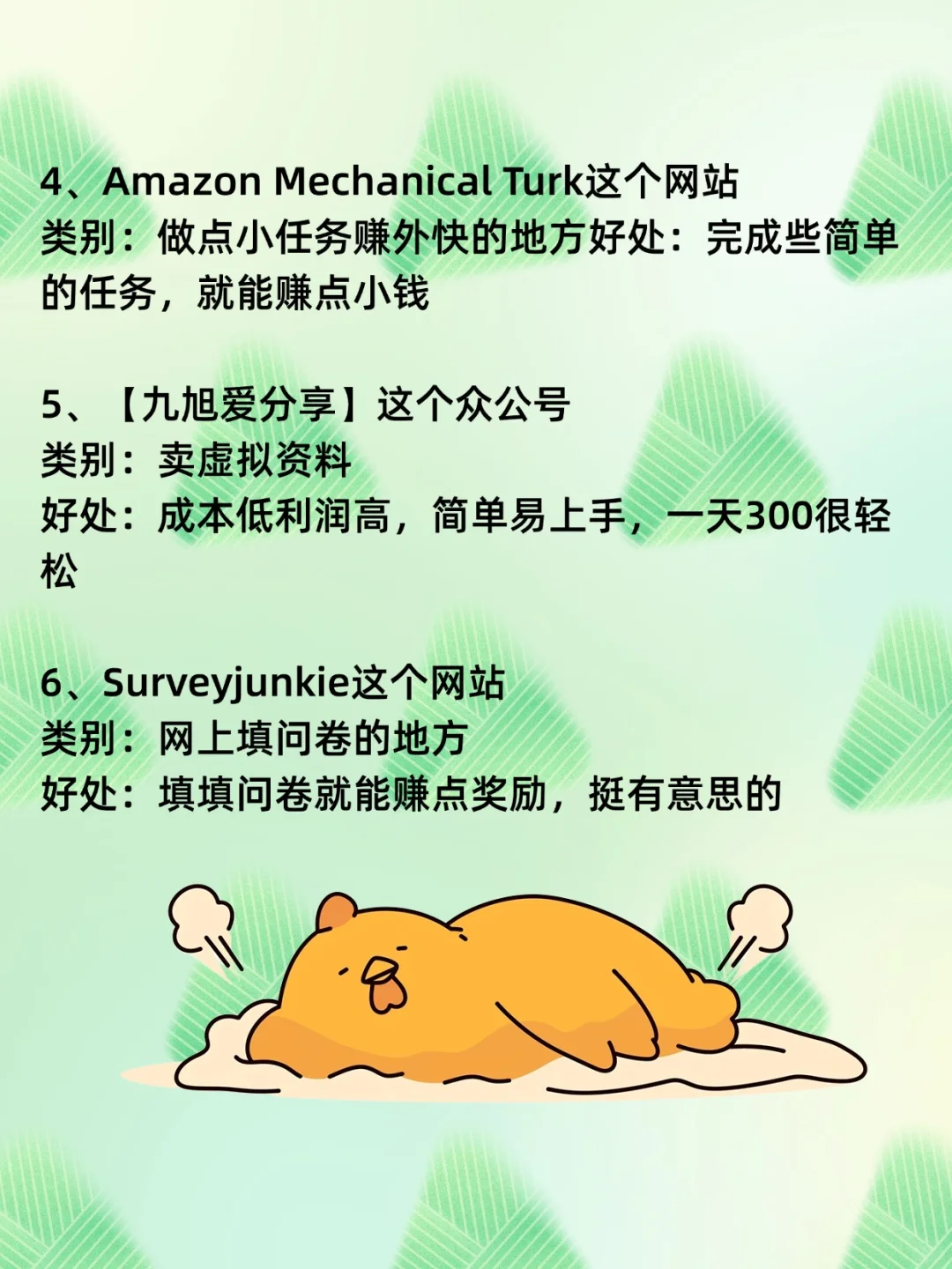 11个相见恨晚的网站，后悔没早发现！