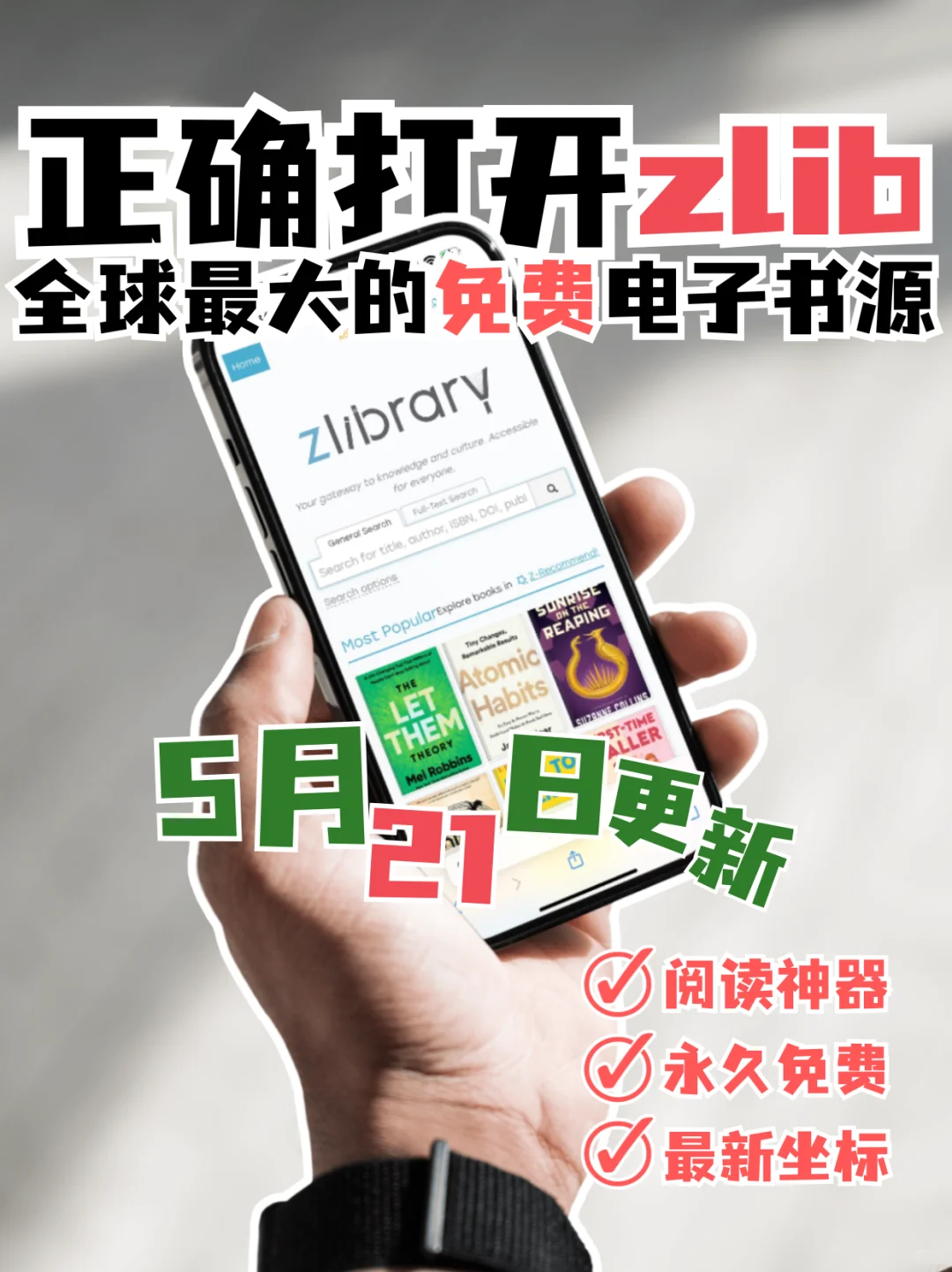05/21📆z站最新地址坐标获取🔗持续更新中