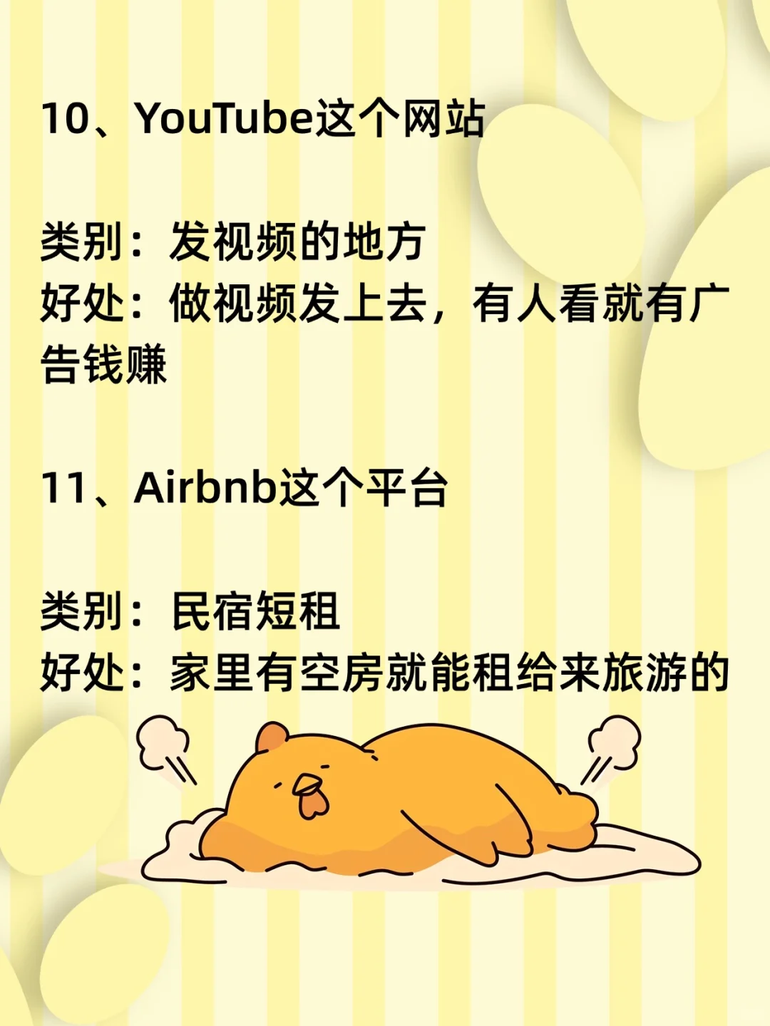 🔥戒掉手机，去做这11件事甩开同龄人