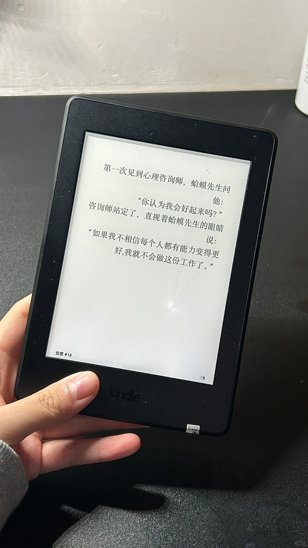 有了kindle真的会看书吗⁉️