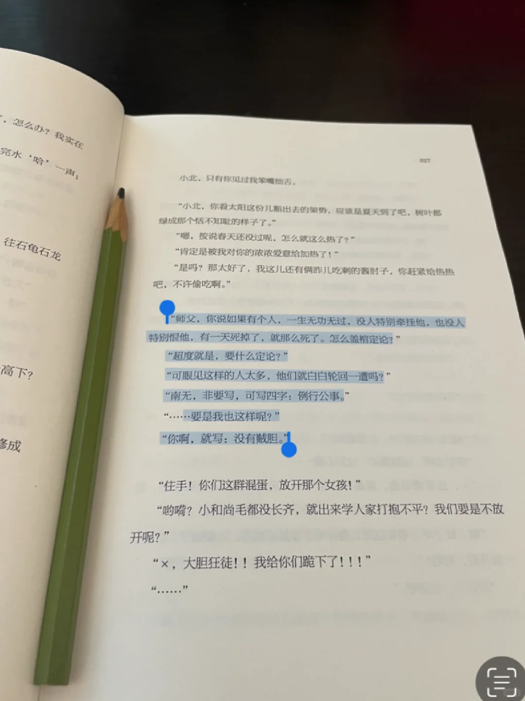 太癫了，就像李诞荒诞又透彻的人生