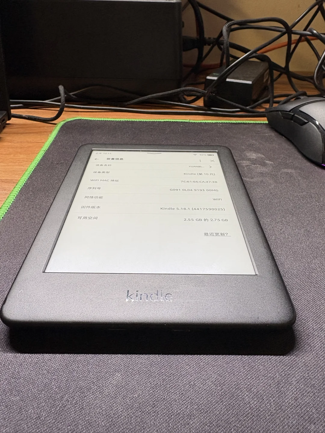 出个kindle k10