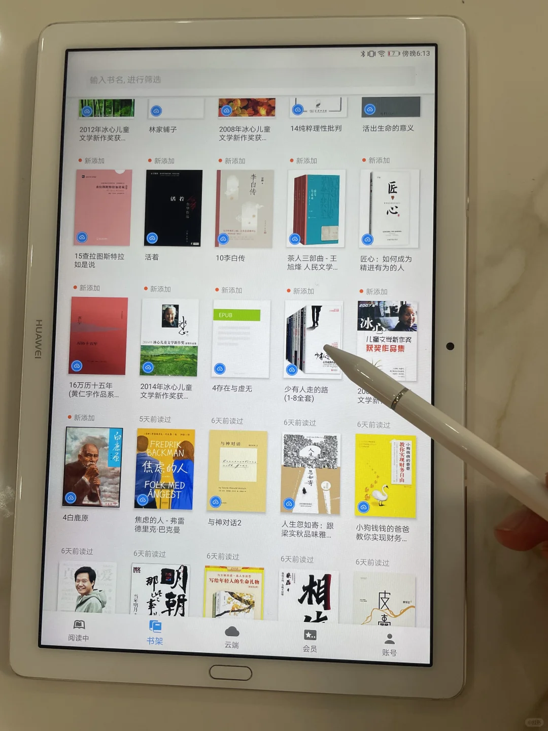 避雷‼️后悔没早点发现这个电子书资源库