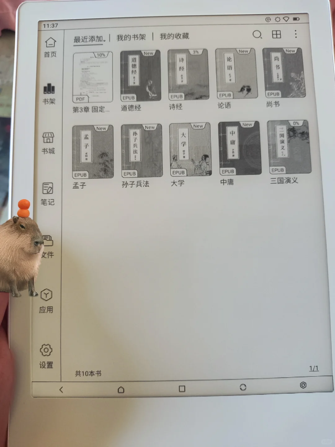 meebook m8黑白水墨屏电子书到手测评