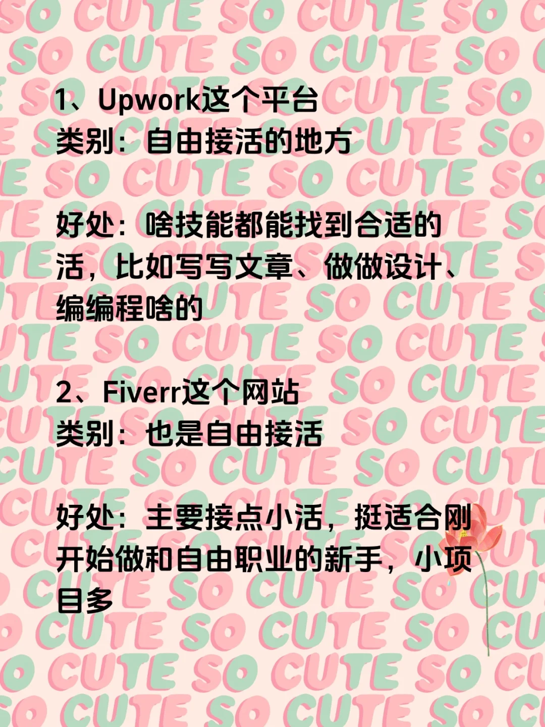 这8个神仙网站，简直是学生党的救星