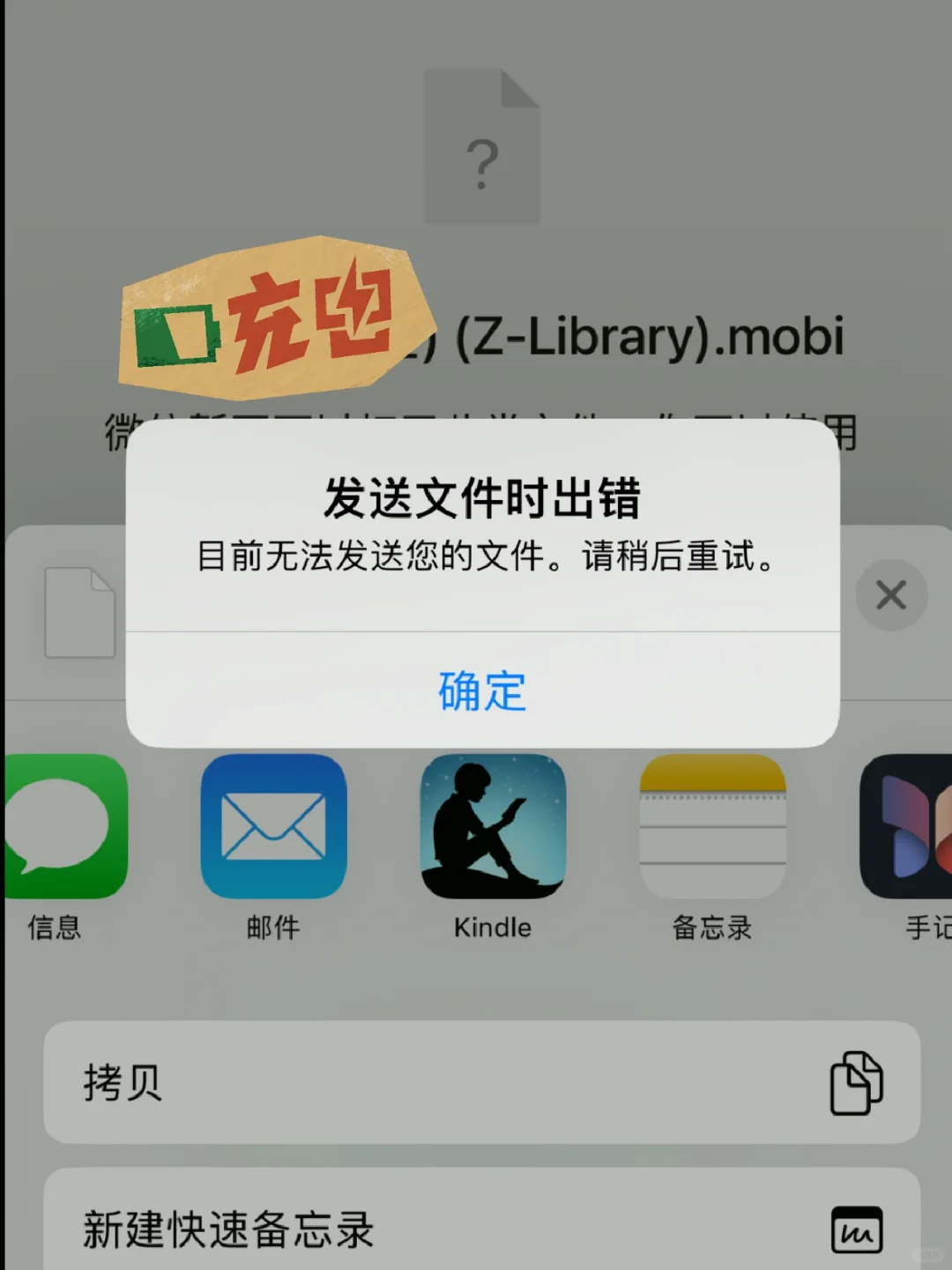 大数据把我推给Kindle读书爱好者