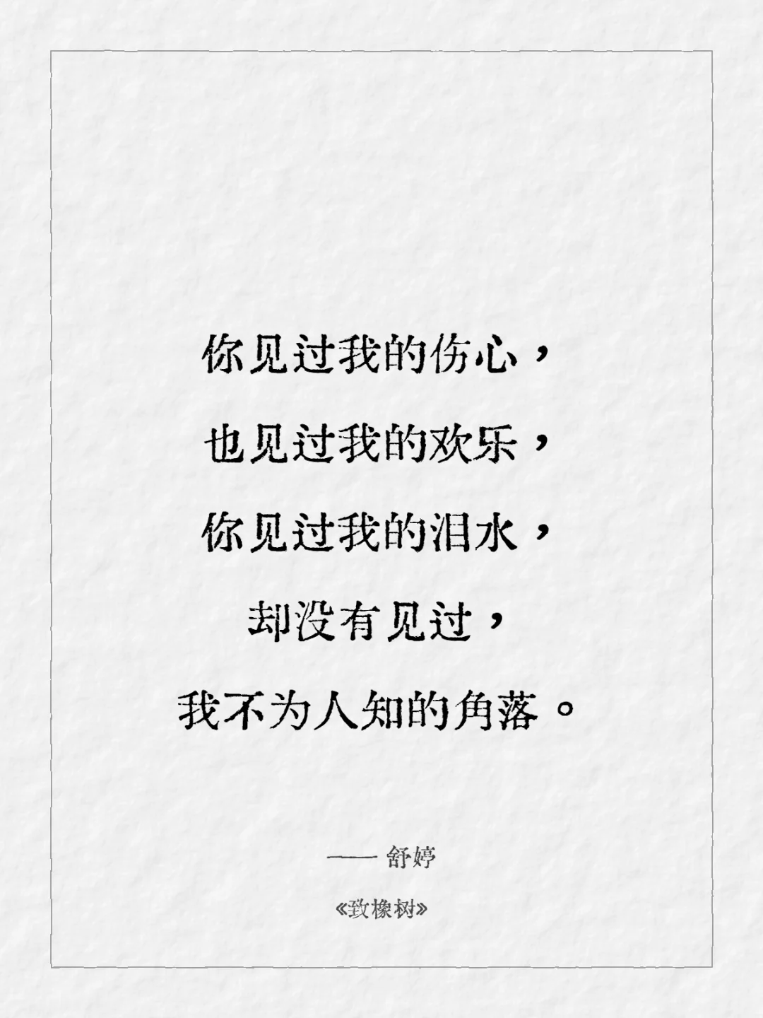 今日kindle壁纸
