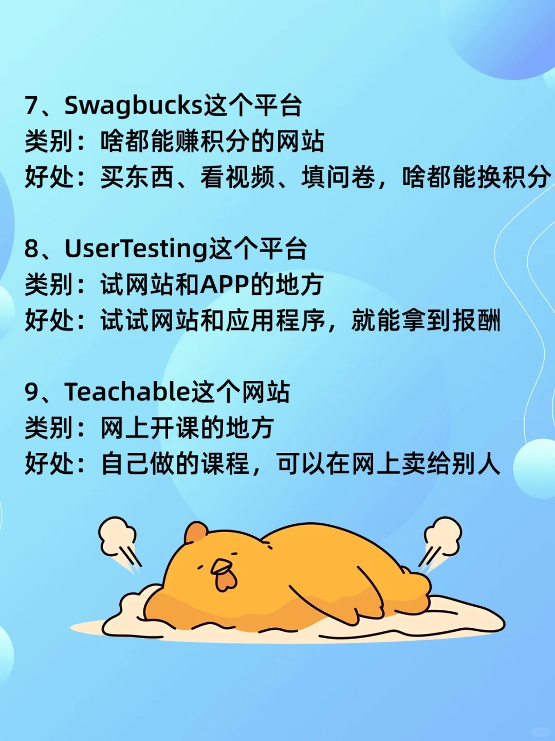 一旦知道就离不开的11个神仙网站！效率翻倍