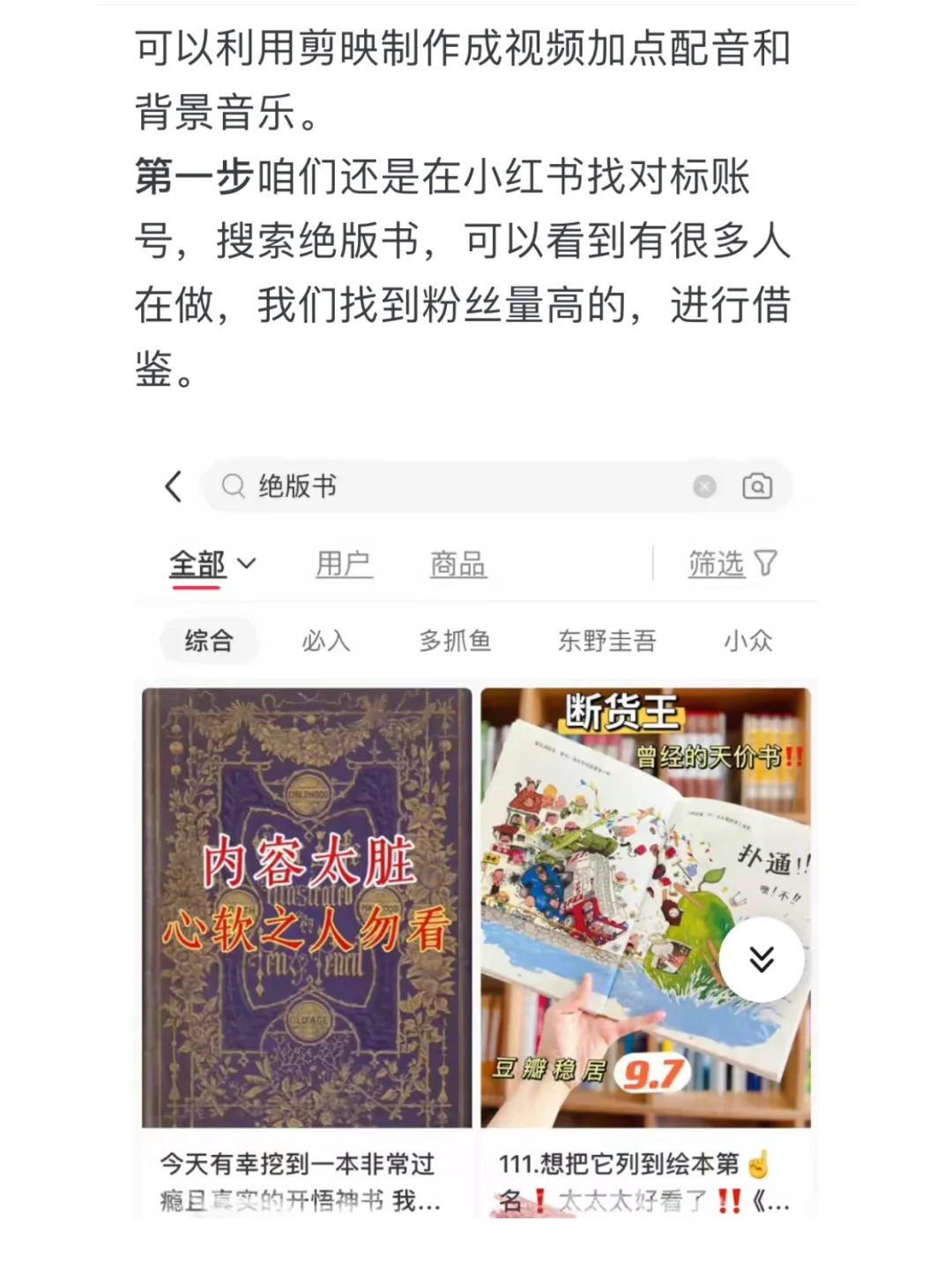 1000个可尝试的搞钱思路（24/1000）