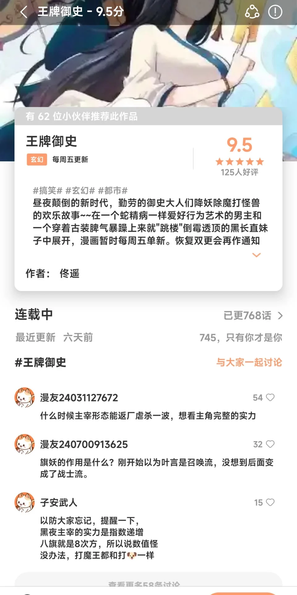 实现漫画自由给推荐我几款压箱底的漫画软件