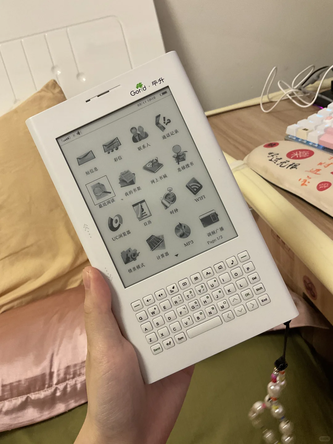 任何阅读器下载字体软件教程—万变不离其宗