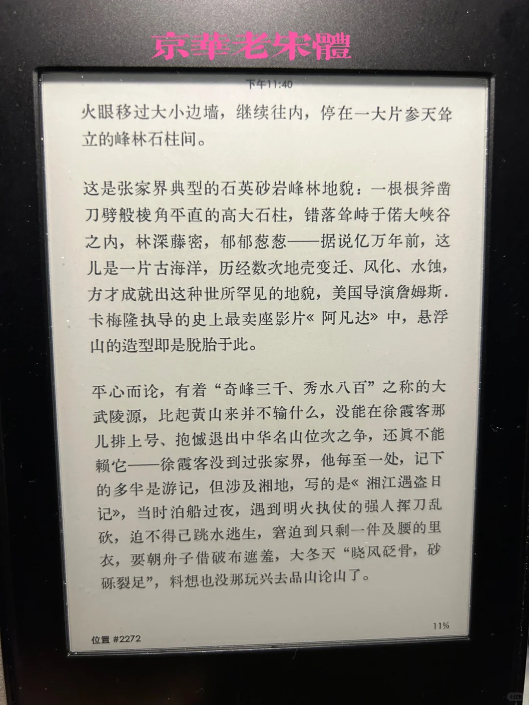 Kindle的传书方法