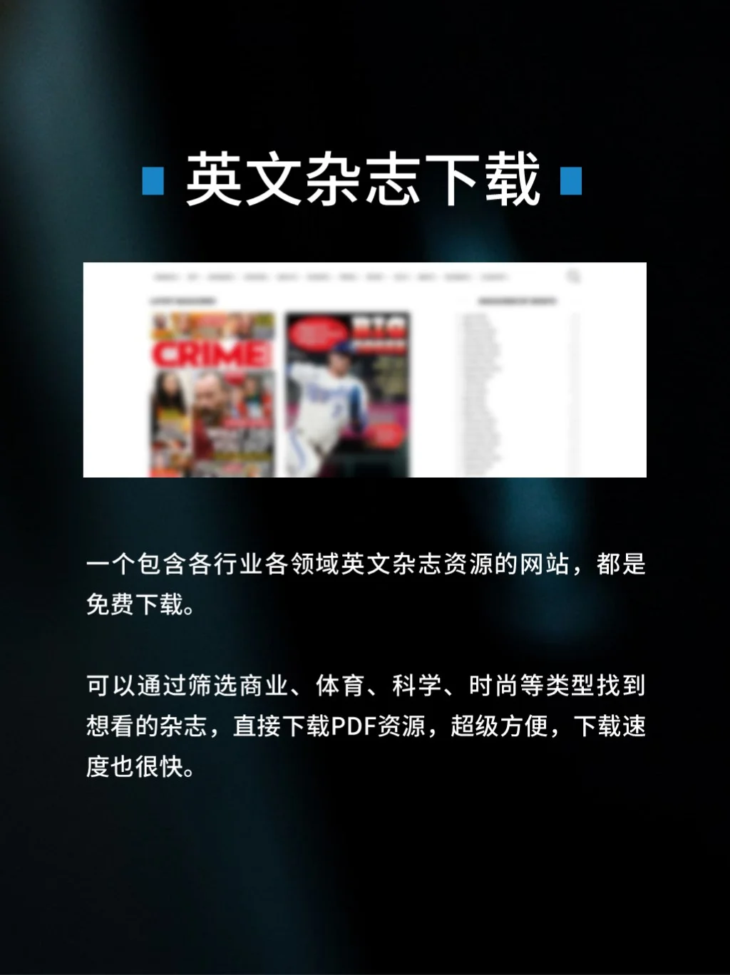 5个良心极品网站，打开新世界的大门！