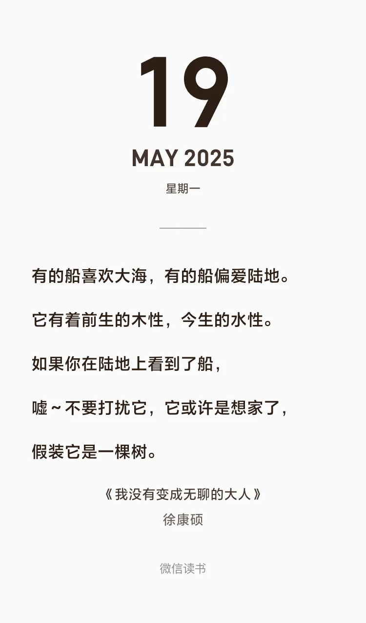 小目标：读完200本电子书（41）（42）